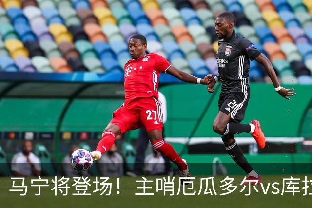 马宁将登场！主哨厄瓜多尔vs库拉索，中国裁判历史第二人
